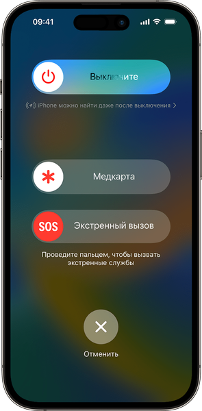 Изображение: Apple