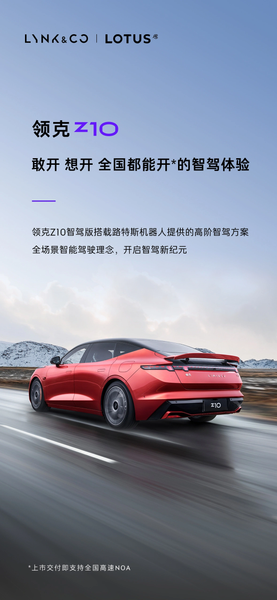 Lynk & Co