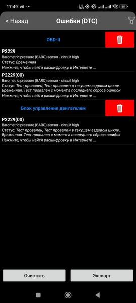 Фото: Китайские автомобили