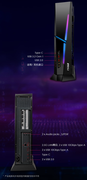 Фото: MSI