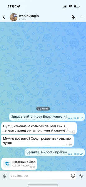 Скриншот: iXBT.com