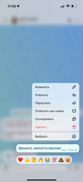 Скриншот: iXBT.com