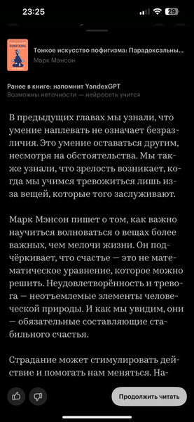 Изображение: Яндекс