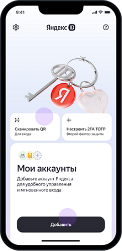 Изображение: Яндекс