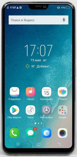 Vivo V9:, фото 6