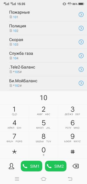 Vivo V9:, фото 60