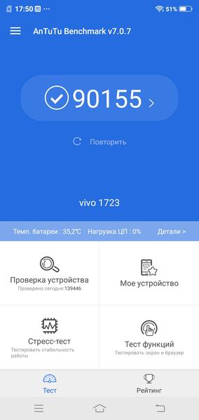 Vivo V9:, фото 77