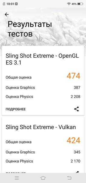 Vivo V9:, фото 79