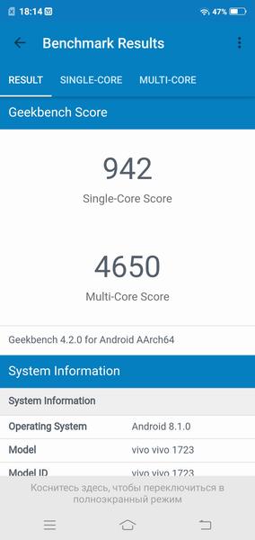 Vivo V9:, фото 78
