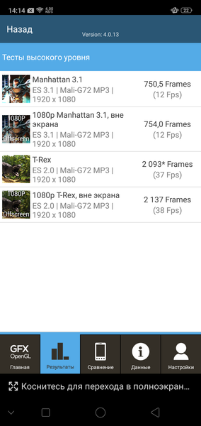 Смартфон Oppo F7:, фото 73