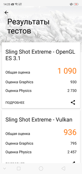 Смартфон Oppo F7:, фото 72