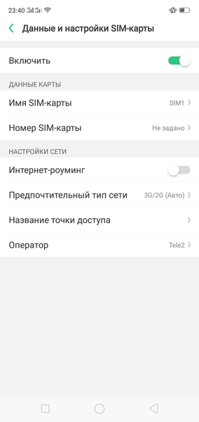 Смартфон Oppo F7:, фото 55