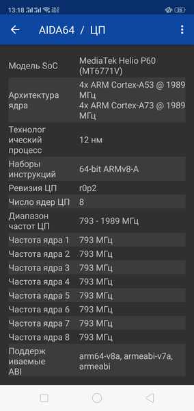 Смартфон Oppo F7:, фото 65