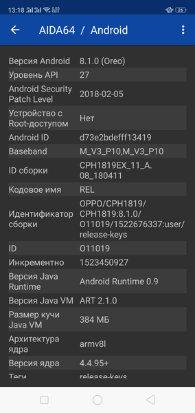 Смартфон Oppo F7:, фото 66