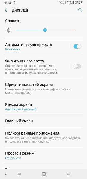 Смартфон Samsung Galaxy A6+:, фото 39