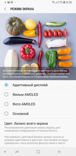 Смартфон Samsung Galaxy A6+:, фото 23