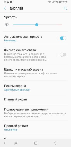 Смартфон Samsung Galaxy A6+:, фото 15