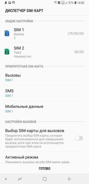 Смартфон Samsung Galaxy A6+:, фото 63