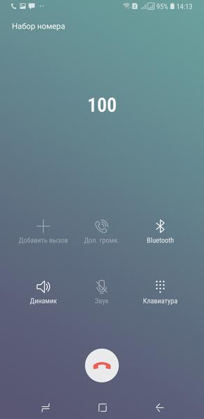Смартфон Samsung Galaxy A6+:, фото 59