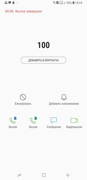 Смартфон Samsung Galaxy A6+:, фото 60