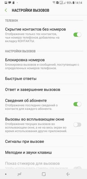 Смартфон Samsung Galaxy A6+:, фото 61