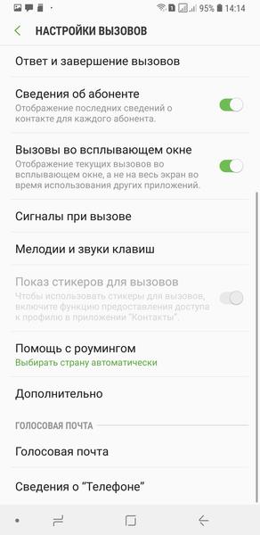 Смартфон Samsung Galaxy A6+:, фото 62