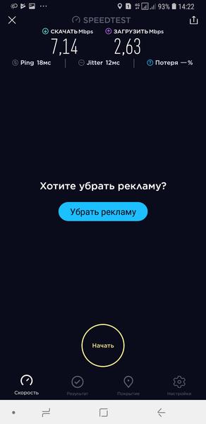 Смартфон Samsung Galaxy A6+:, фото 57