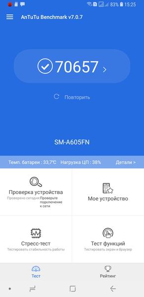 Смартфон Samsung Galaxy A6+:, фото 81