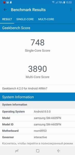 Смартфон Samsung Galaxy A6+:, фото 82