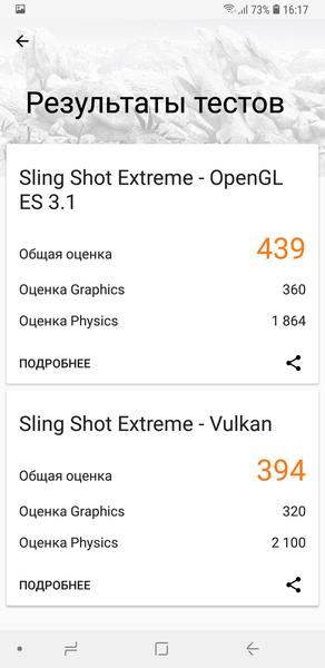 Смартфон Samsung Galaxy A6+:, фото 83