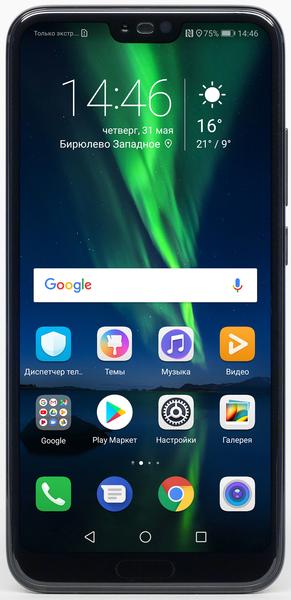 Смартфон Honor 10:, фото 6