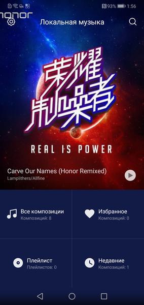 Смартфон Honor 10:, фото 77