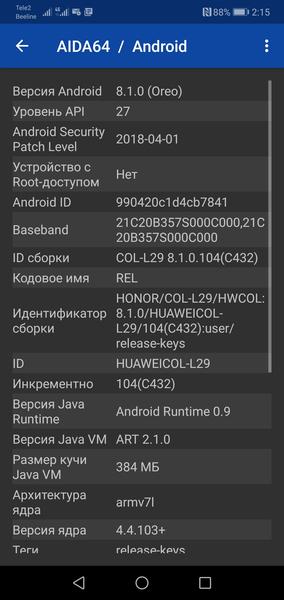 Смартфон Honor 10:, фото 79