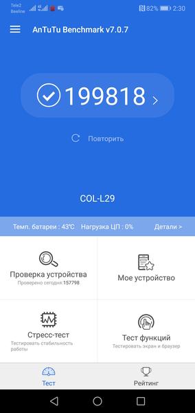 Смартфон Honor 10:, фото 82