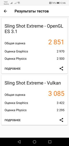 Смартфон Honor 10:, фото 84