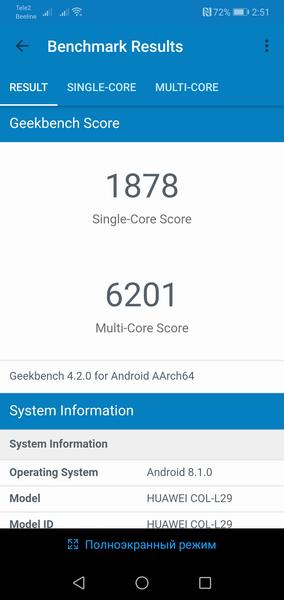 Смартфон Honor 10:, фото 83