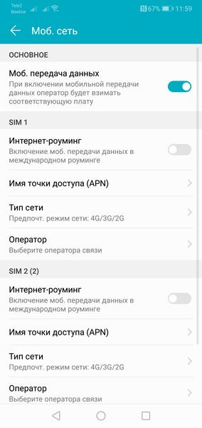 Смартфон Honor 10:, фото 66