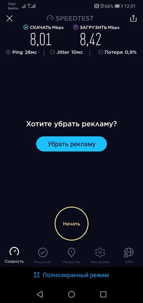 Смартфон Honor 10:, фото 64