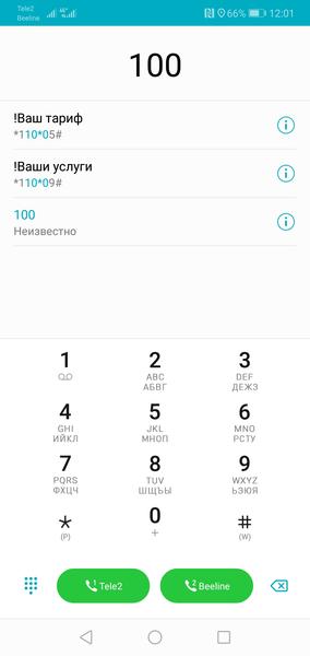 Смартфон Honor 10:, фото 67
