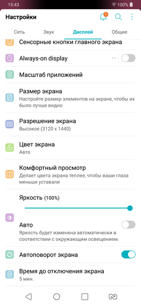 Смартфон LG G7 ThinQ:, фото 16