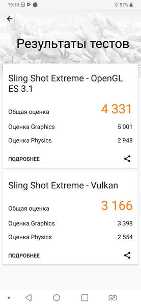 Смартфон LG G7 ThinQ:, фото 86
