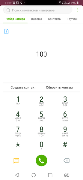 Смартфон LG G7 ThinQ:, фото 64