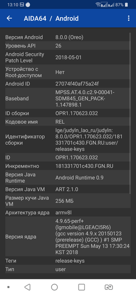 Смартфон LG G7 ThinQ:, фото 80