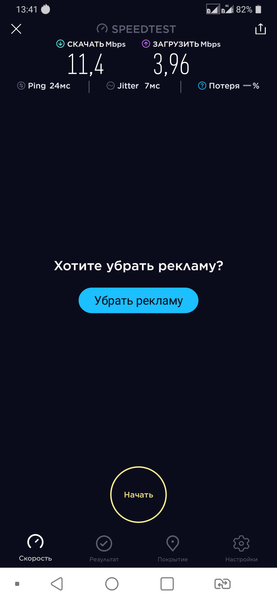 Смартфон LG G7 ThinQ:, фото 62