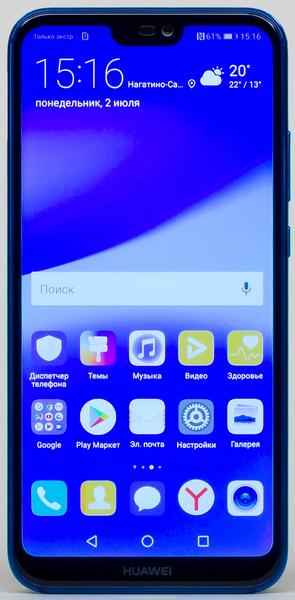 Смартфон Huawei P20 Lite:, фото 4