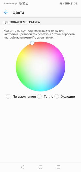 Смартфон Huawei P20 Lite:, фото 30