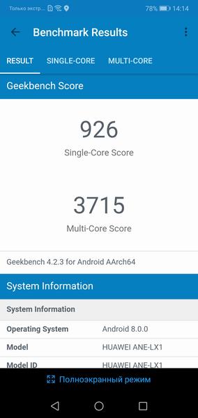Смартфон Huawei P20 Lite:, фото 71