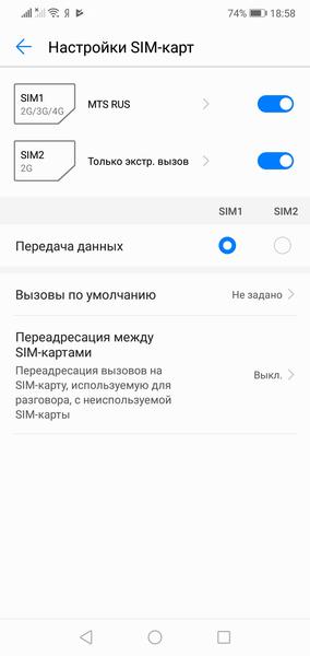 Смартфон Huawei P20 Lite:, фото 56