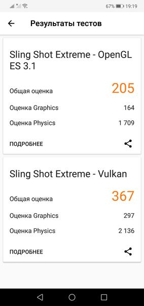 Смартфон Huawei P20 Lite:, фото 72