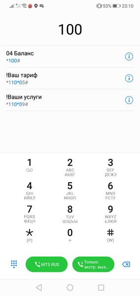 Смартфон Huawei P20 Lite:, фото 57